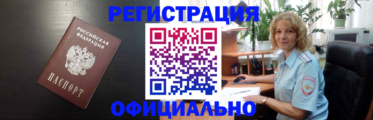 найти адрес прописки в Тихорецке