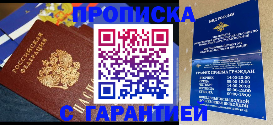 форма 3 в Тихорецке